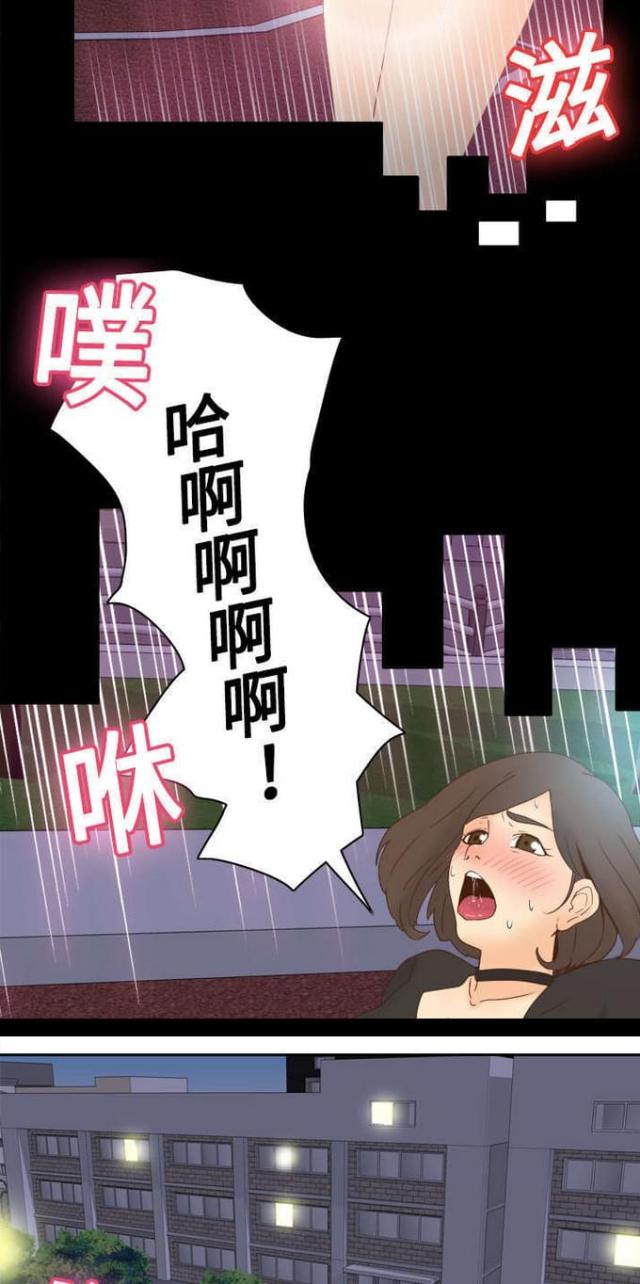 第30话14