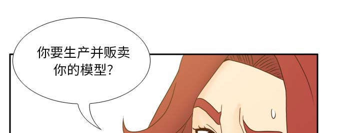 第77话33