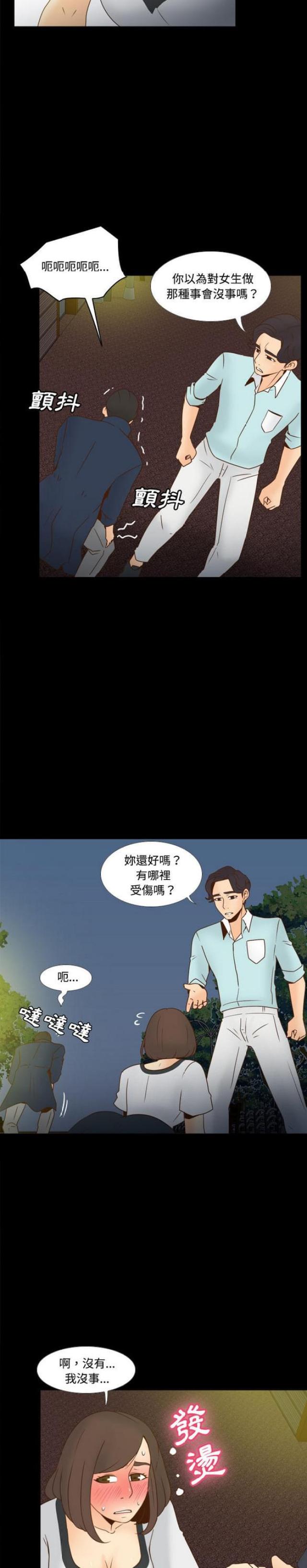 第55话5
