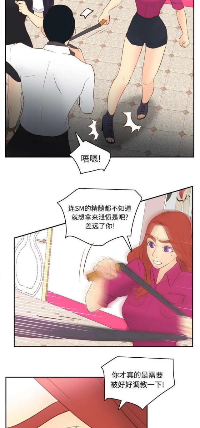 第25话7