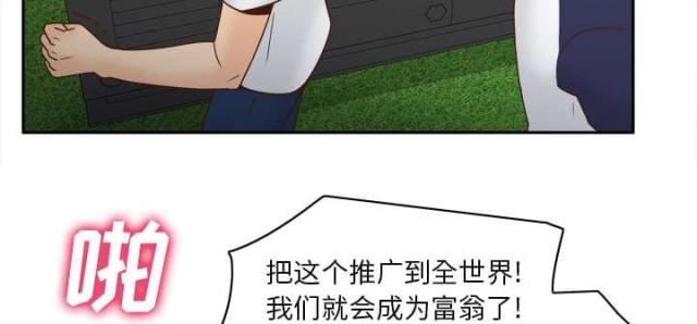 第62话24