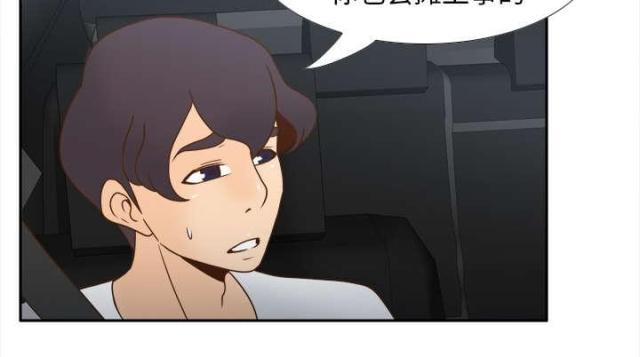 第61话4