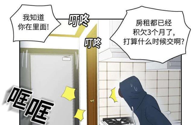 第1话3