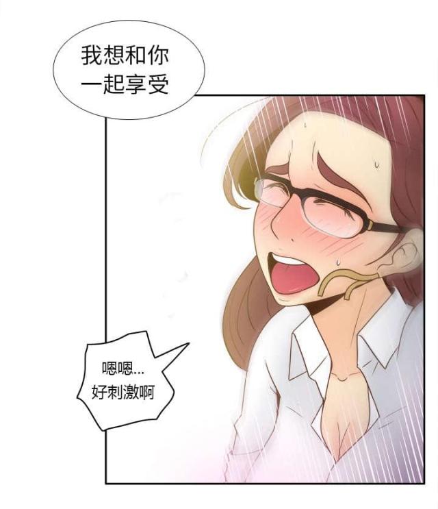 第62话9