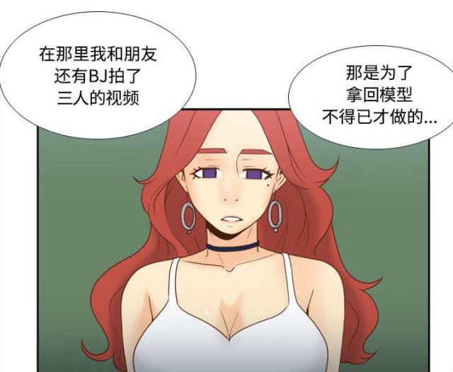 第57话38