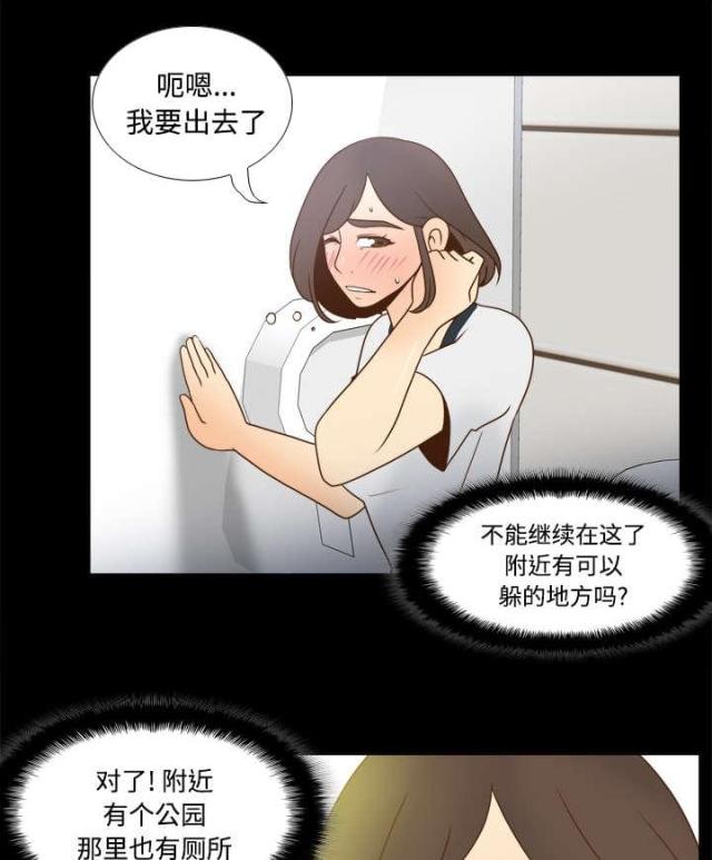 第53话6