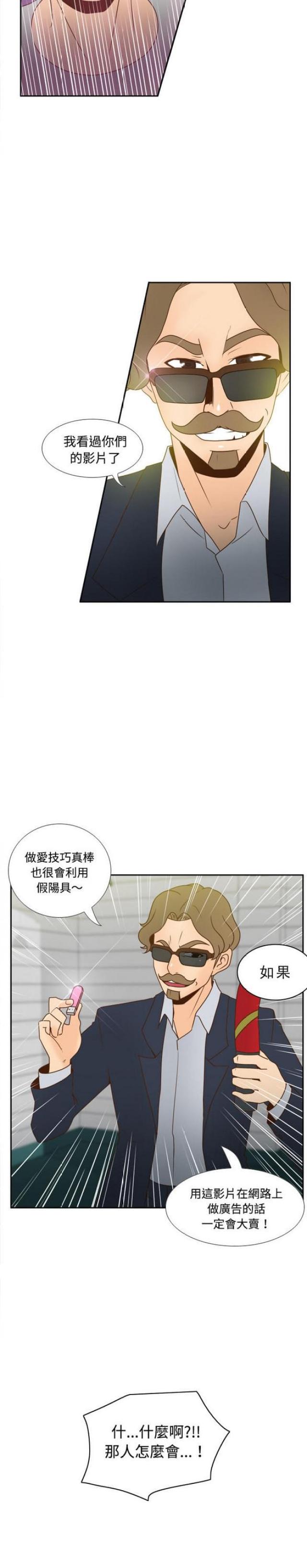 第55话19