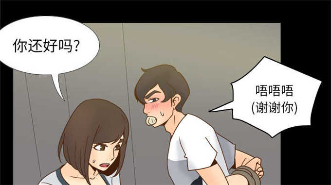 第74话17