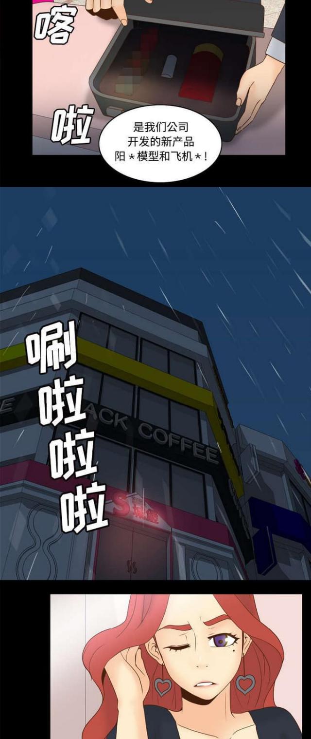 第43话7
