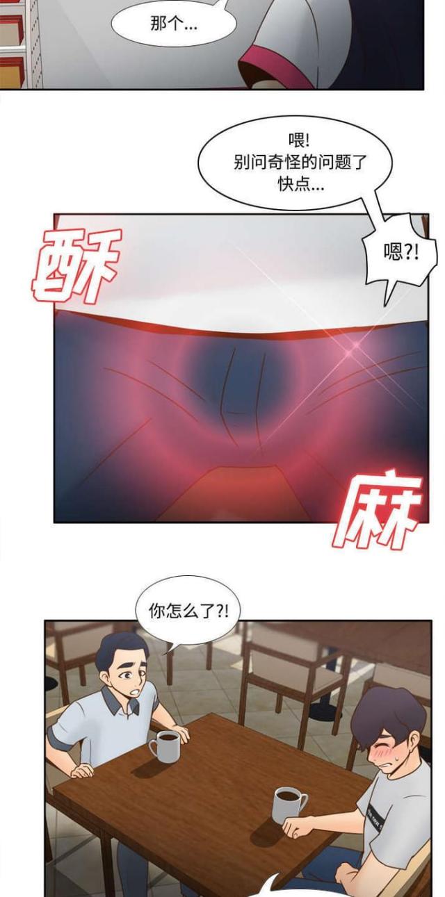 第46话13