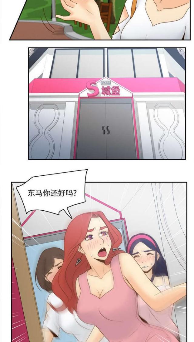 第39话3