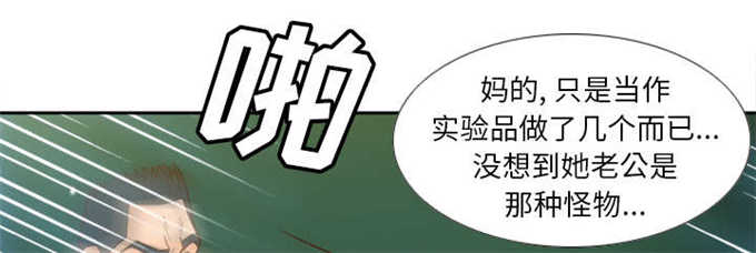 第76话17