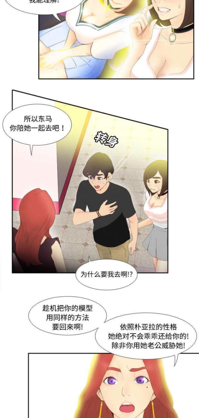 第10话12