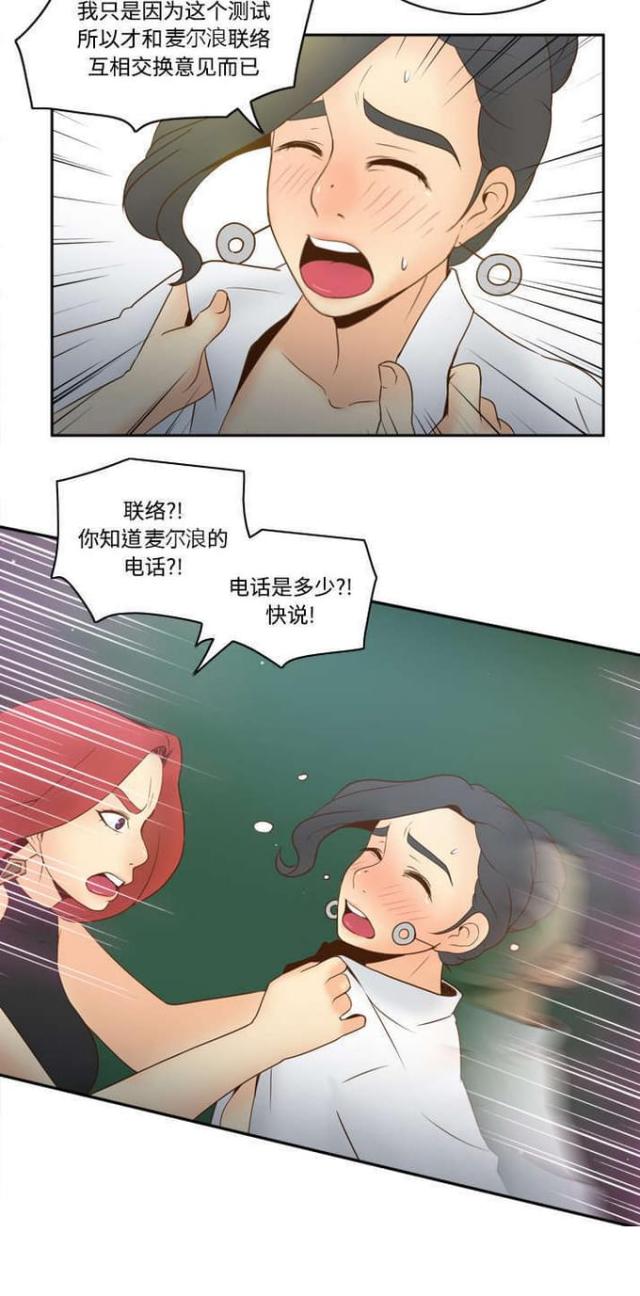 第42话14