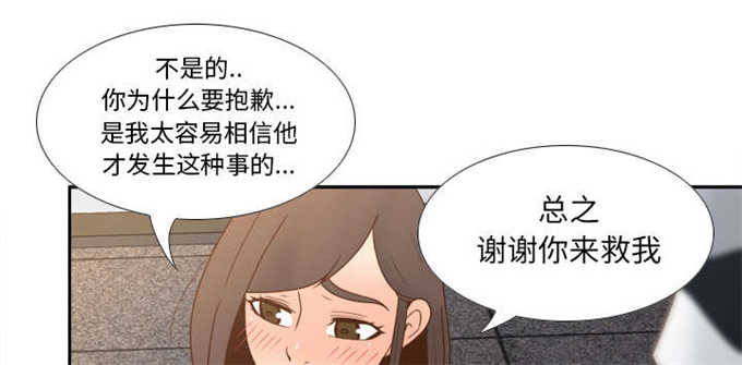 第69话10