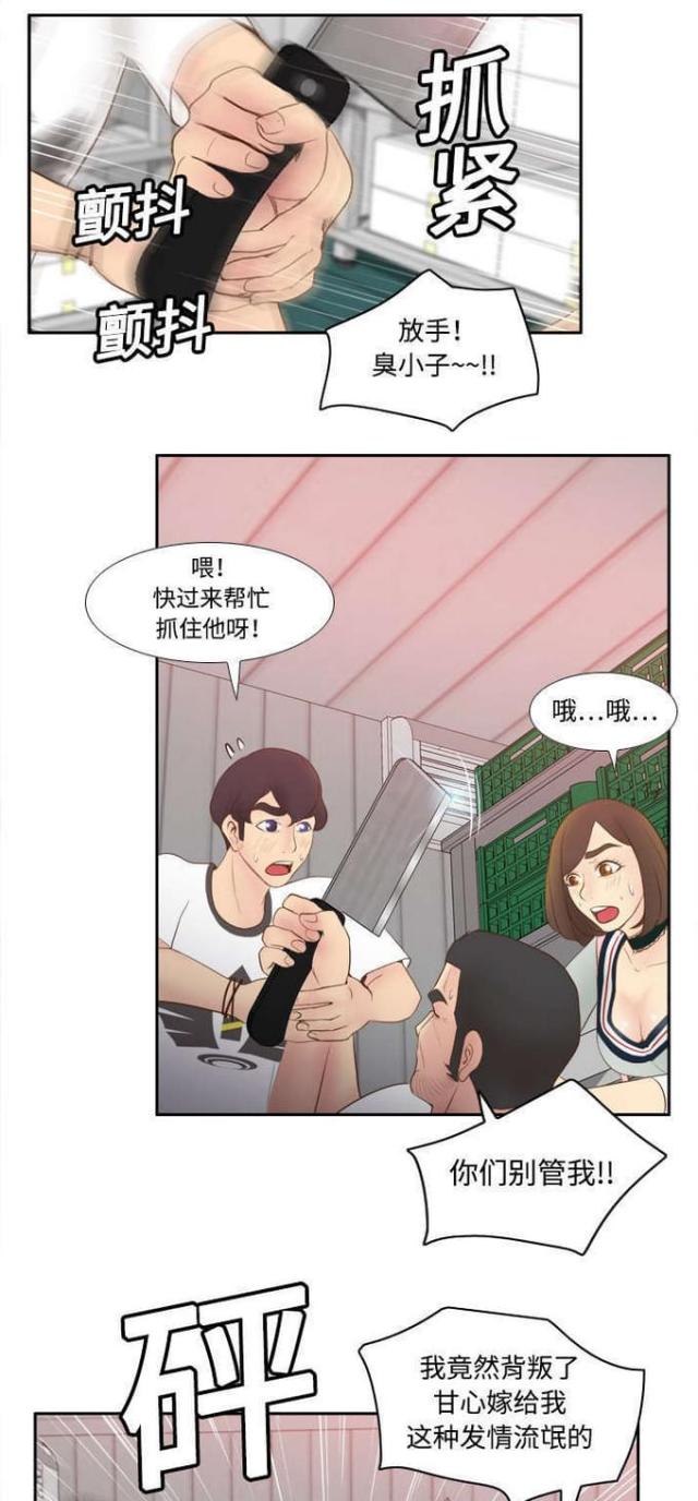 第14话13