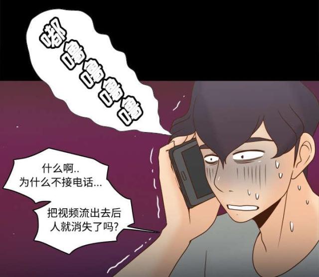 第56话4