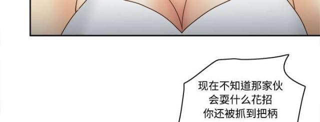 第58话6