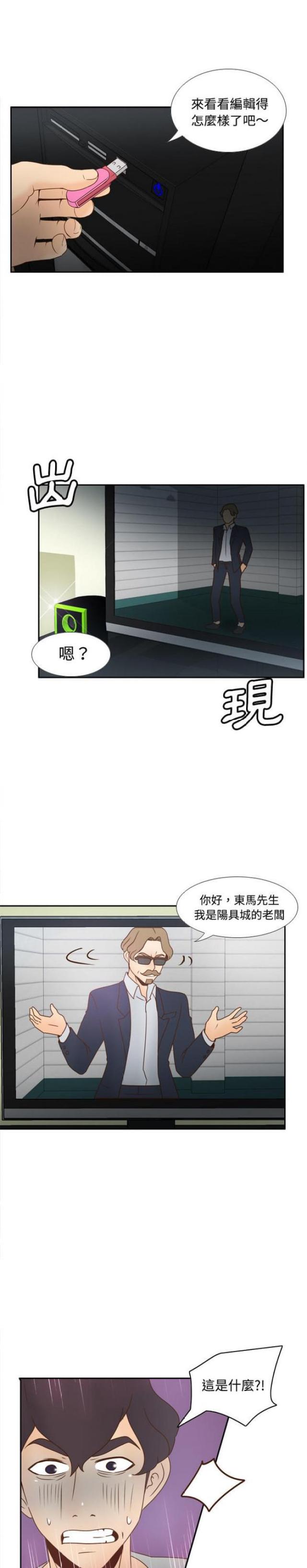 第55话18