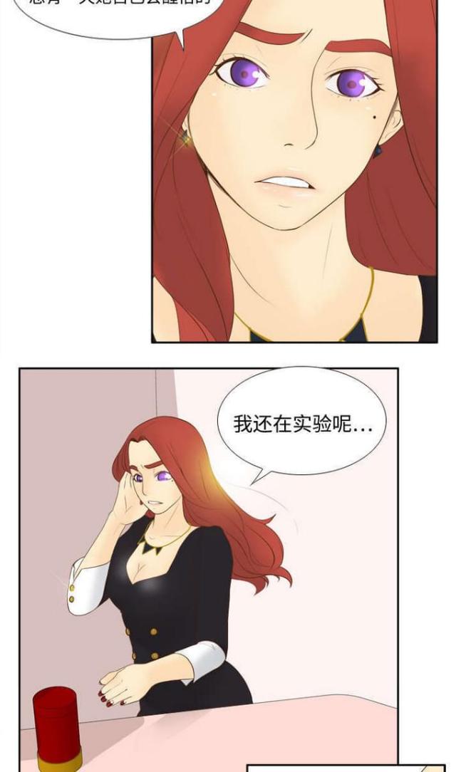 第17话8