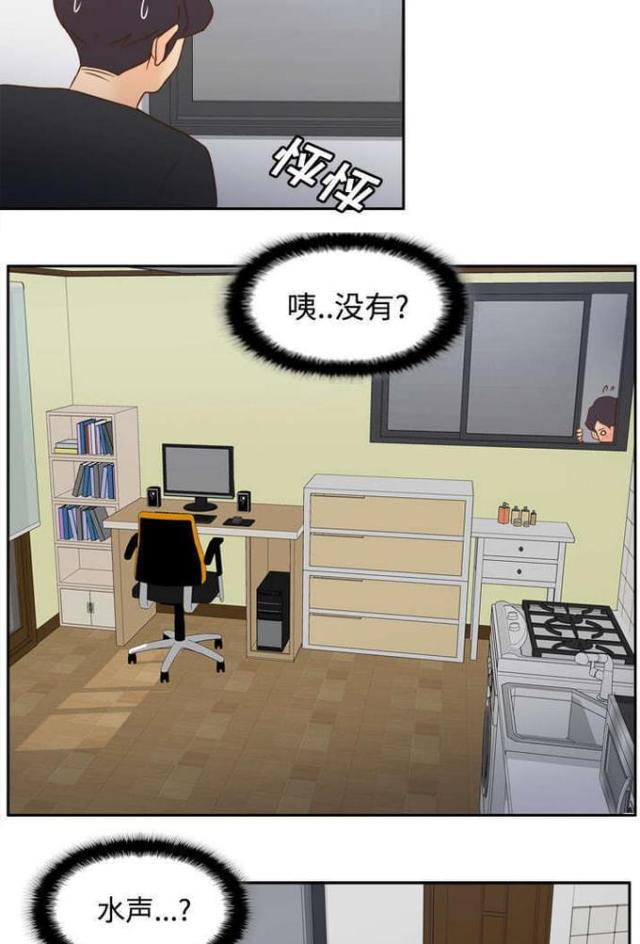 第35话8