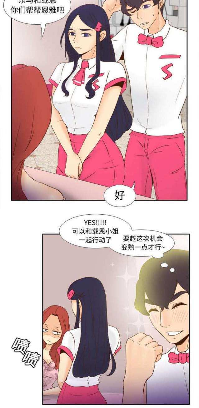 第26话17