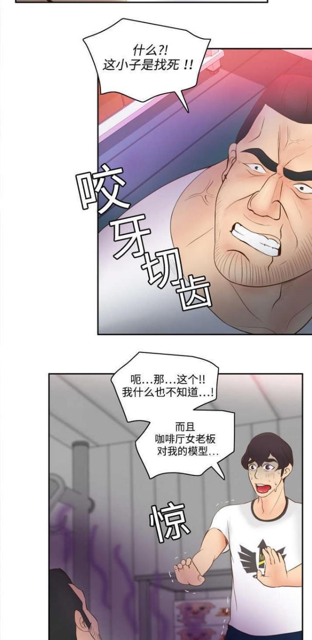 第15话6