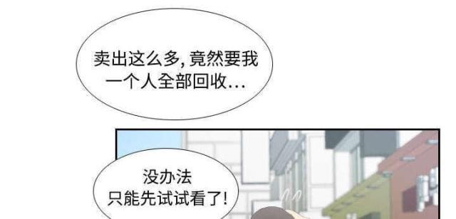 第6话0