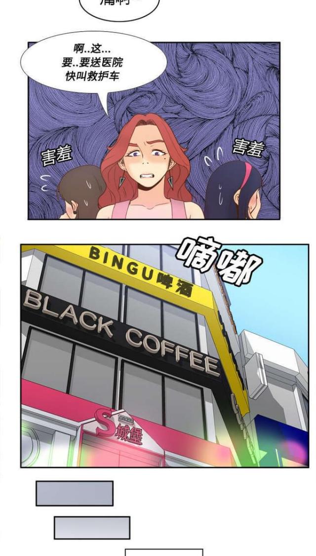 第39话5
