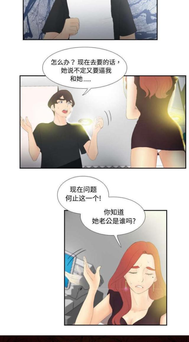 第8话13