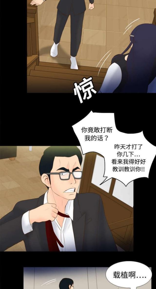 第22话10