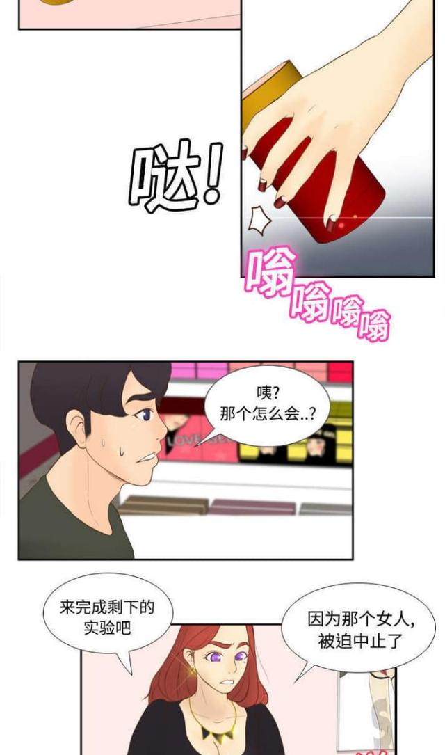 第17话9