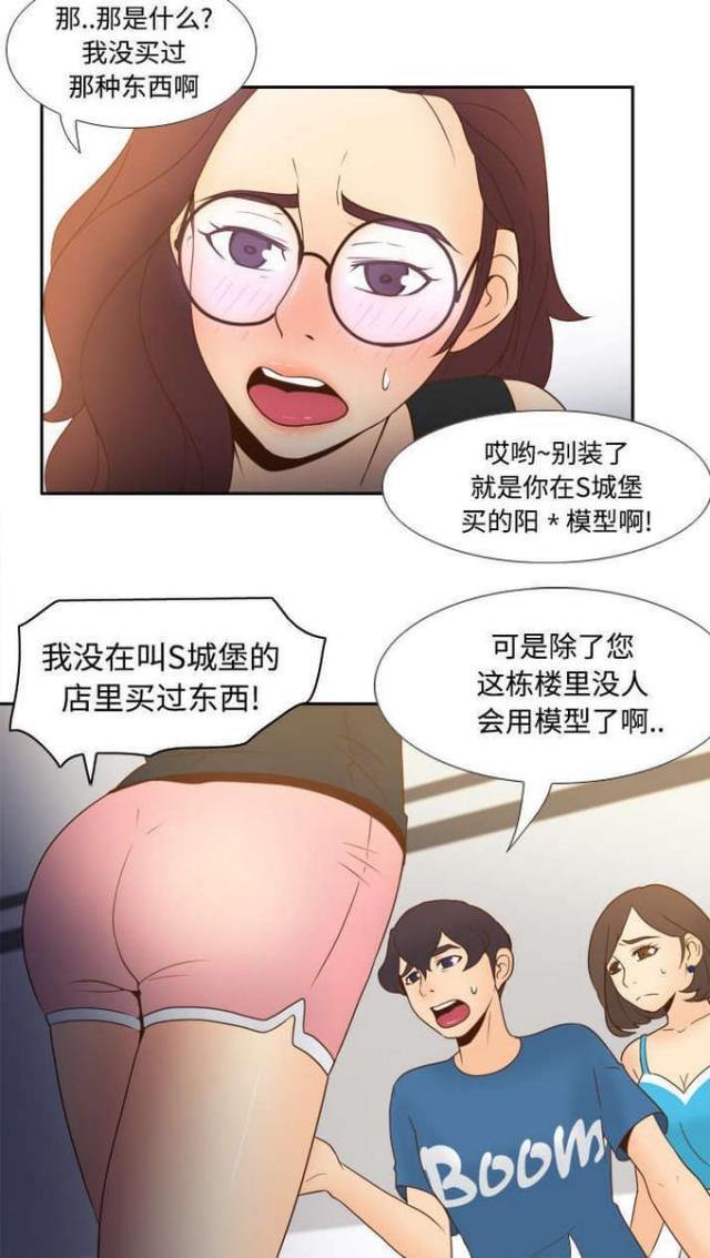 第36话11