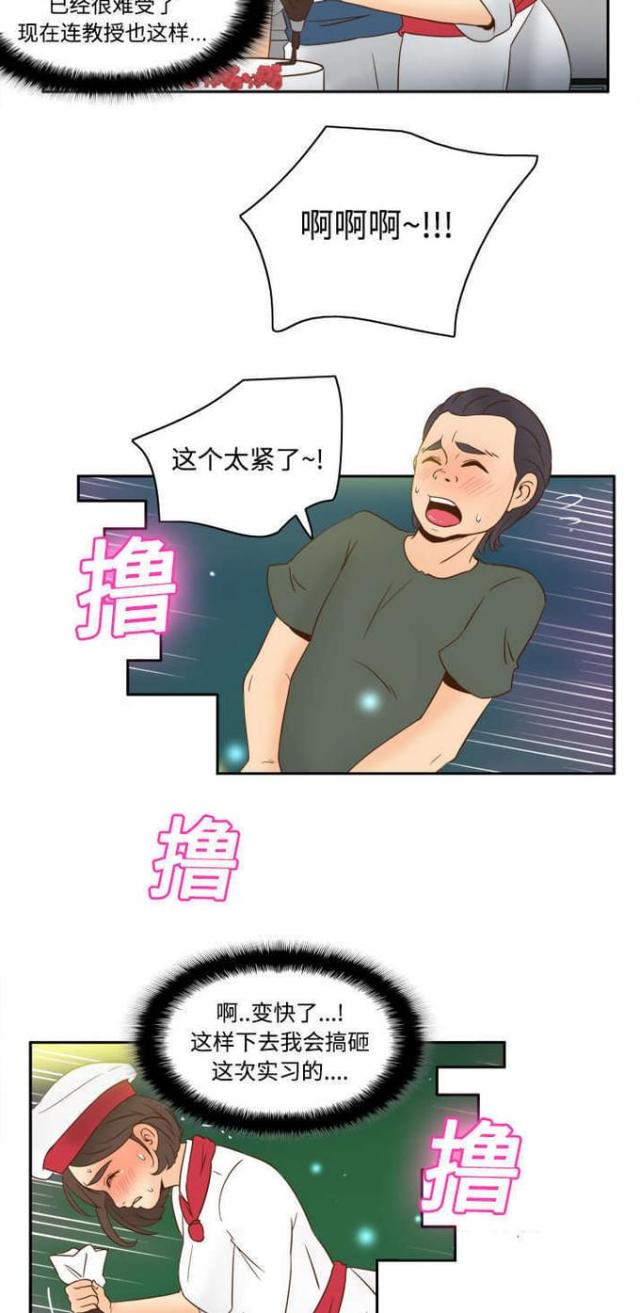 第26话8
