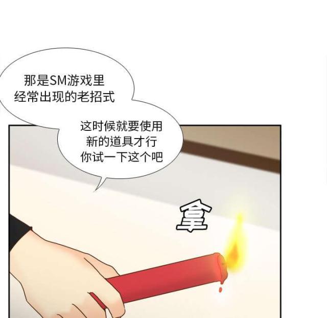 第63话31