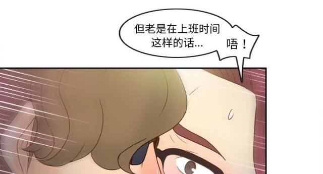 第62话5