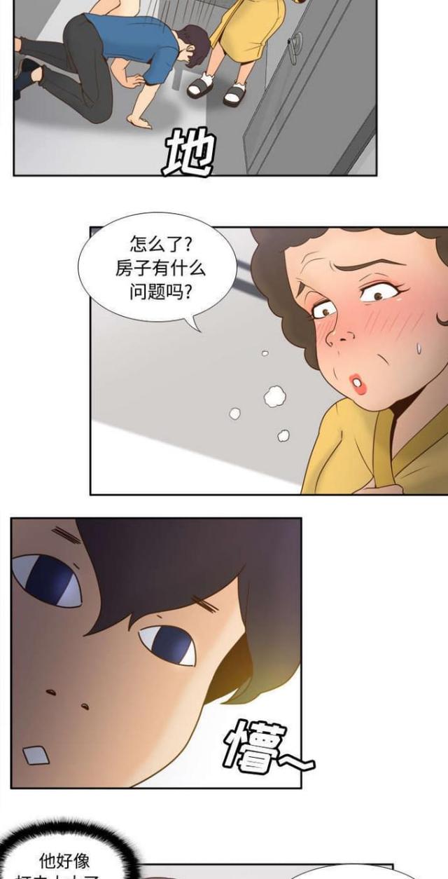 第37话5