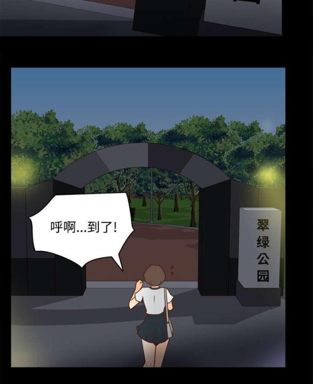 第54话1