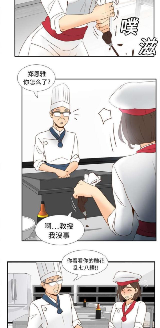 第26话6