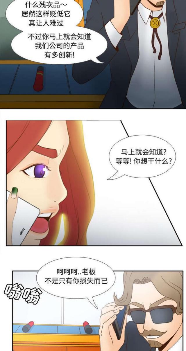 第44话9
