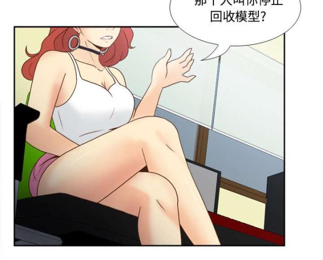 第58话32