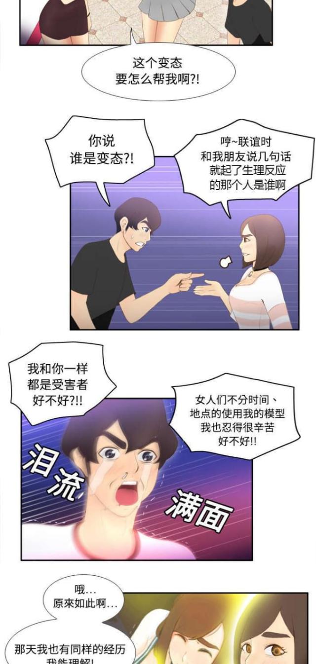 第10话11