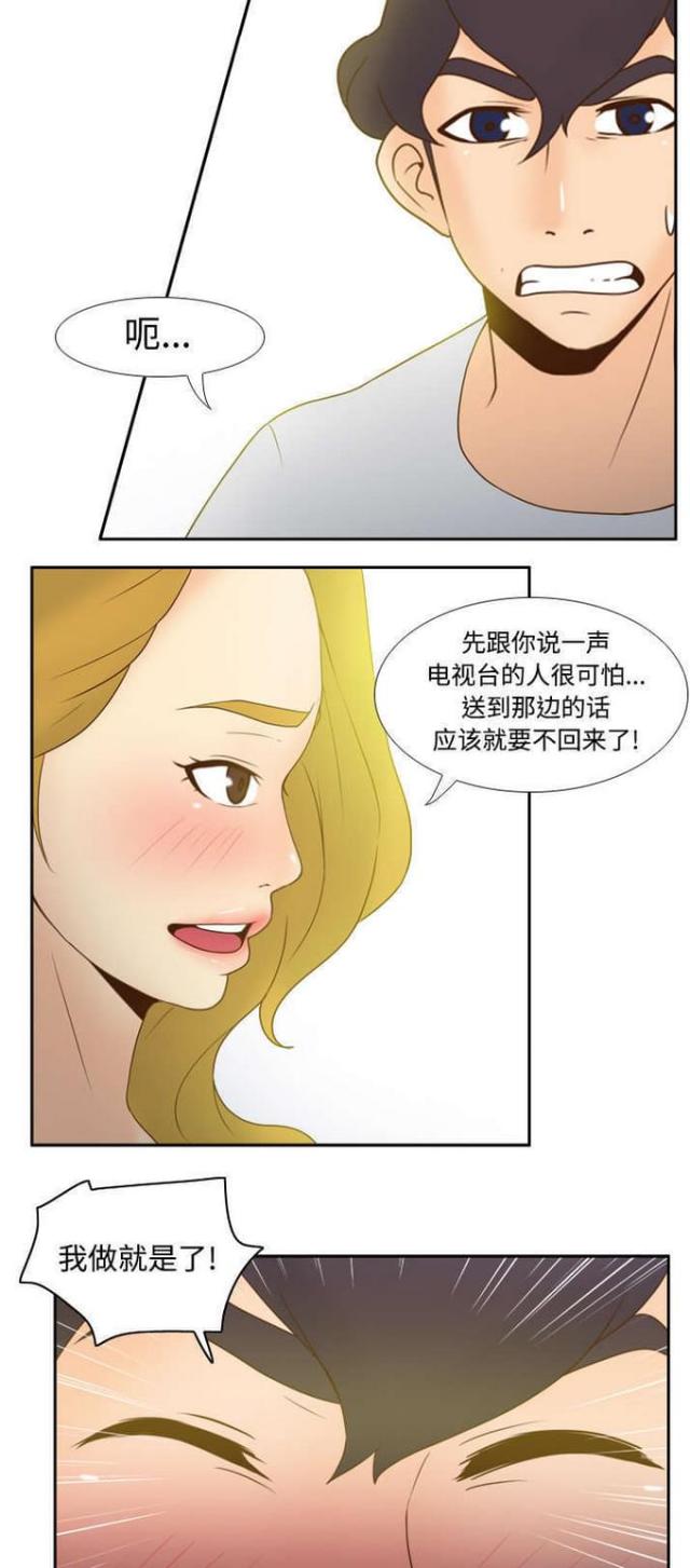第48话14