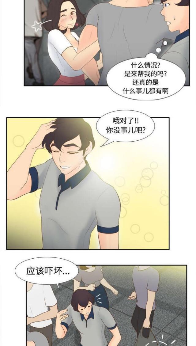 第21话6