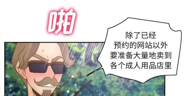第62话17