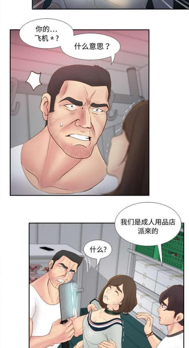 第13话16