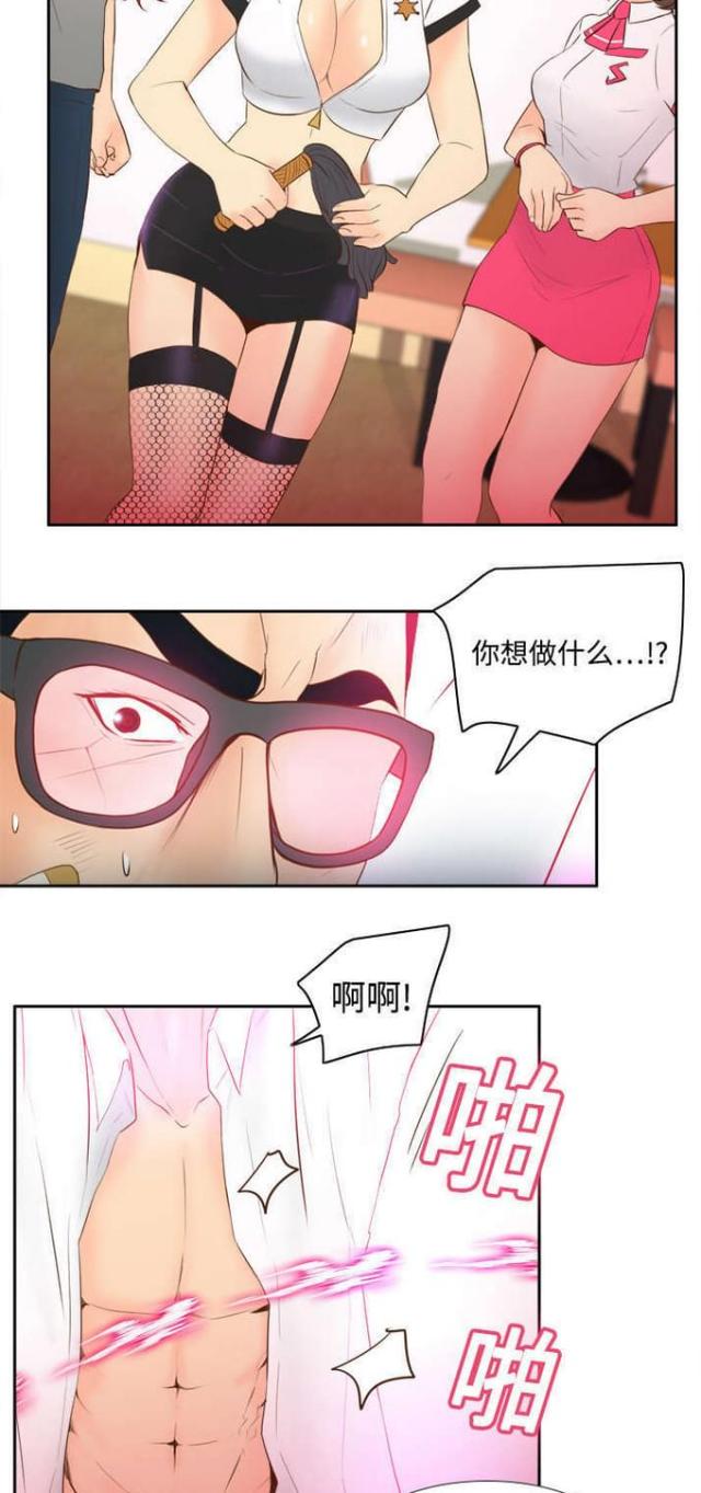 第25话11