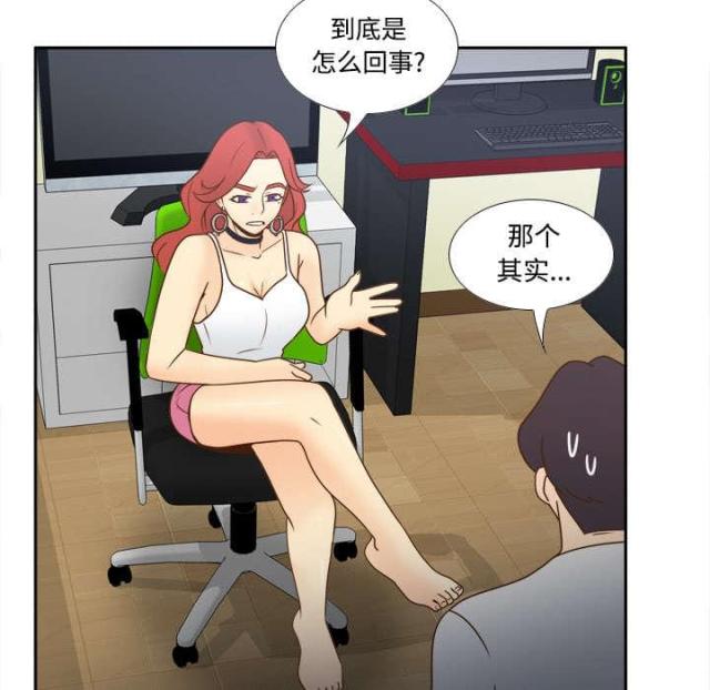 第57话35