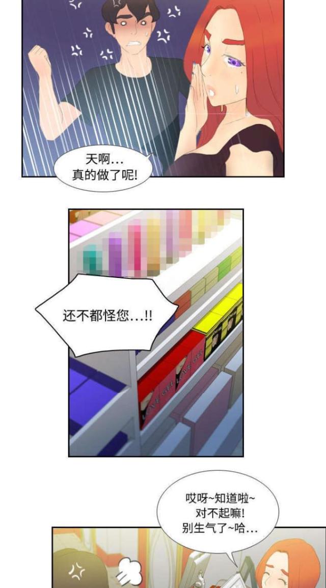 第8话10