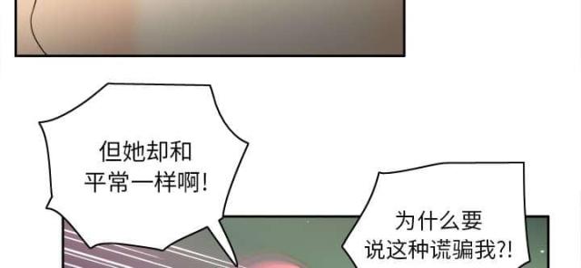第63话24
